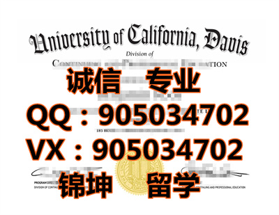 ���ݴ�ѧ��ά˹��У��ƾ,Diploma from the University of Califor