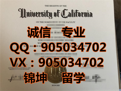 ݴѧʥŰУƾ,Diploma from the University of Califo