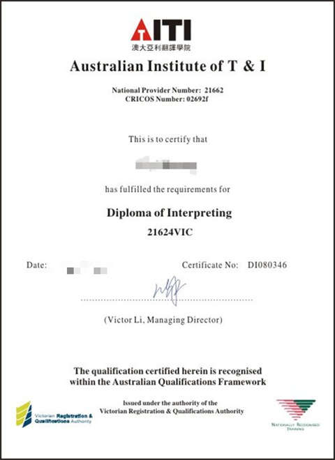 ĴǷѧԺƾDiploma from the Australian School of T