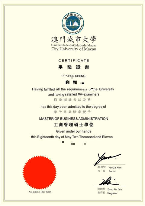 ųдѧƾDiploma from City University of Macau