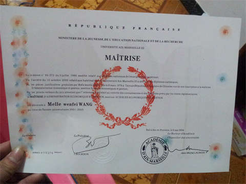 ѧԺƾDiplomas from the three major colleges