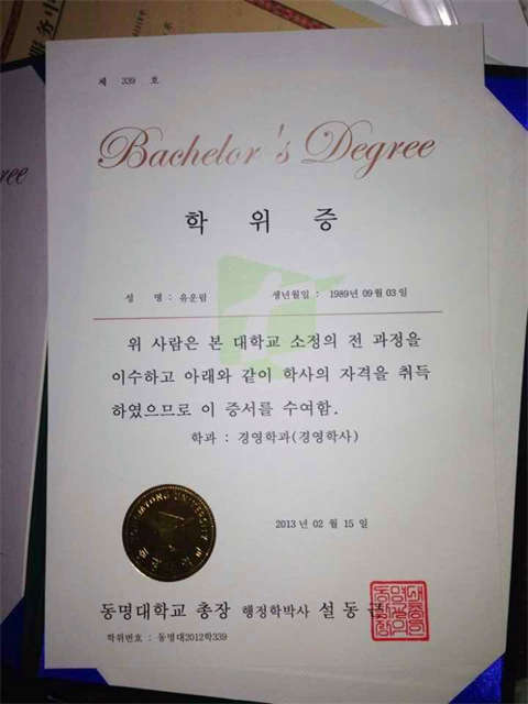 ɽѧİ汾Korean version of Dongming University