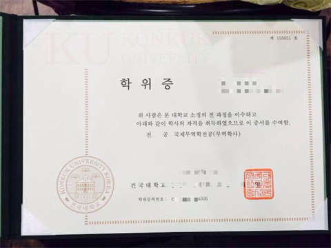 ѧƾDiploma from Jianguo University in South