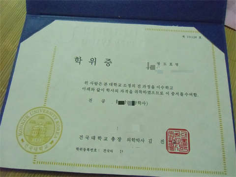 ѧƾ°棬New version of the diploma from Jianguo