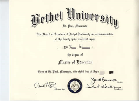 ѧƾDiploma from Bethel University in the Un