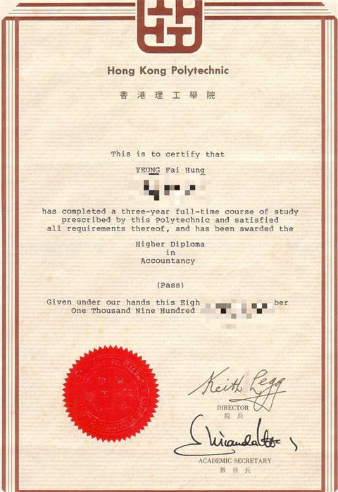 ѧԺƾDiploma from Hong Kong Polytechnic Instit