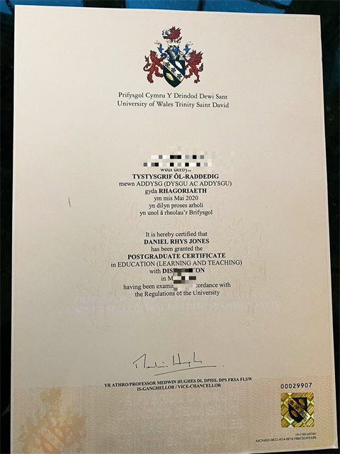 ʿһʥѧƾThe latest diploma from Trinity Univ