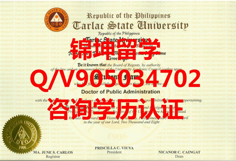 ɱ̫ѧƾDiploma from Tairi National University