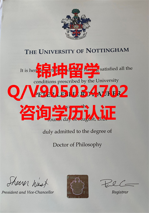 ŵѧƾDiploma from the University of Nottingham