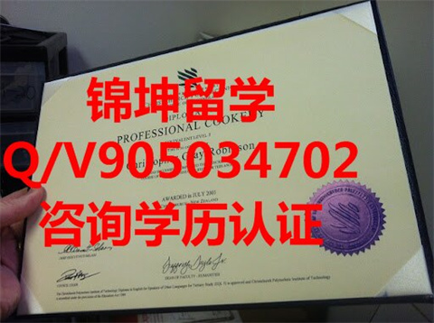 ˼ѧԺƾDiploma from Orac Technical College,