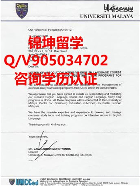 ǴѧƾMalaysian University Diploma