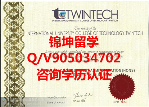 ��������˫�¿Ƽ���ѧ��ƾ��Diploma from Malaysia's Shuangde Univ