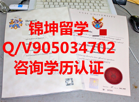 ��������˼���Ŵ�ѧ�벼³�ڶ���ѧ��ƾ��Diplomas from the University of