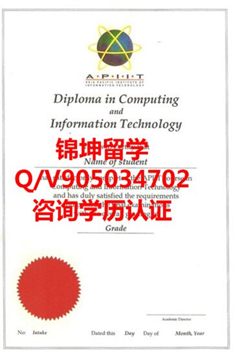 ����������̫�Ƽ���ѧ��ƾ��Diploma from Malaysia Asia Pacific Un