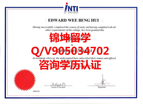 ��������Ӣ�ϴ�ѧ��ƾ��Diploma from Indi University, Malaysia