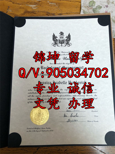 ����������ѧ��ƾ��Diploma from Dalhousie University