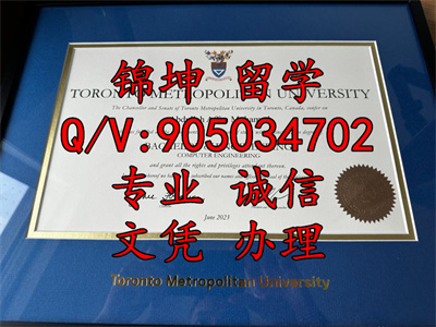 ���׶඼���ѧ��ƾ��Diploma from Toronto Metropolitan Univer