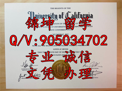 ���������Ǵ�ѧ�����У��ƾ��Diploma from University of Californi