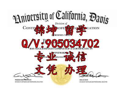 ���ݴ�ѧ��ά˹��У��ƾ��Diploma from the University of Califor
