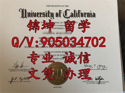 ���ݴ�ѧʥ�Ű�����У��ƾ��Diploma from the University of Califo