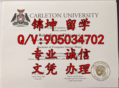 �����ٴ�ѧ��ƾ��Carlton University Diploma
