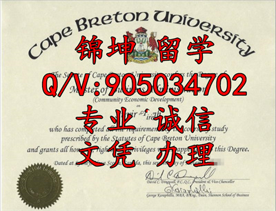 ���������ٴ�ѧ��ƾ��Keppel Brandon University Diploma