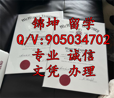 �����˹�ش�ѧ��ƾ��Diploma from McMaster University