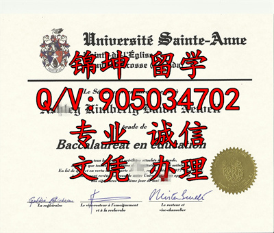 ʥ���ȴ�ѧ��ƾ��Diploma from Santa Ana University