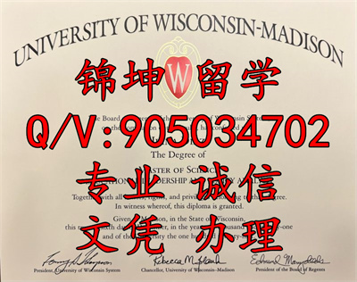 ������˹���Ǵ�ѧ���ѷ��У��ƾ��Diploma from University of Wiscons