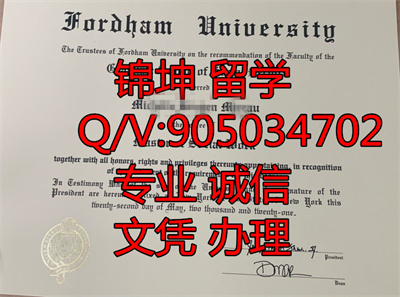 ���غ�ķ��ѧ��ƾ��Diploma from Fordham University