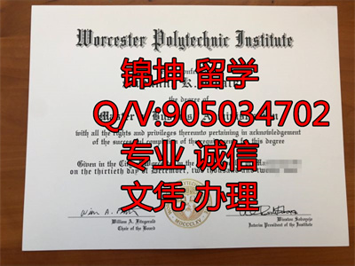 ��˹������ѧԺ��ƾ��Worcester Polytechnic Diploma