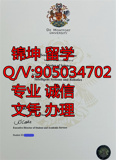 ���ɸ��ش�ѧ��ƾ��DeMontfort University Diploma