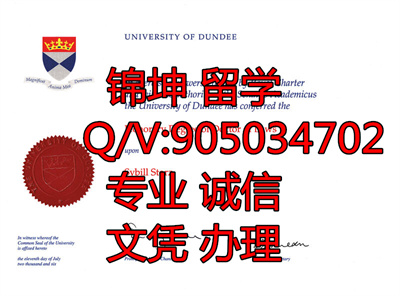 �˵ϴ�ѧ��ƾ��Dundee University Diploma