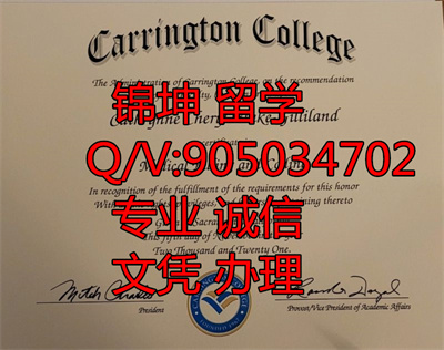 UNITEC����ѧԺ��ҵ֤,UNITEC Institute of Technology Gradu