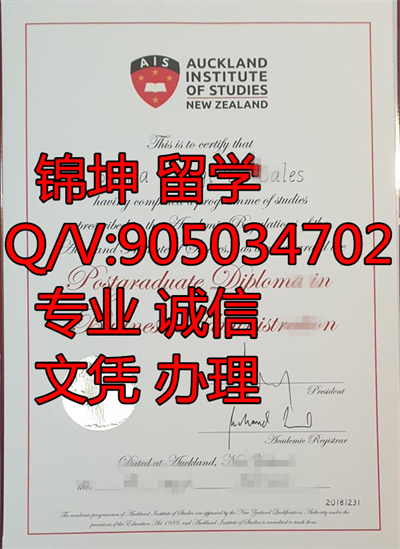 �¿�����ѧԺ��ƾ��Auckland Business School Diploma