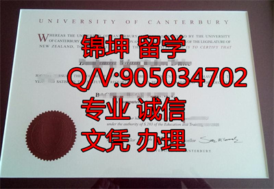 ���ز��״�ѧ��ƾ��Diploma from the University of Canterbury