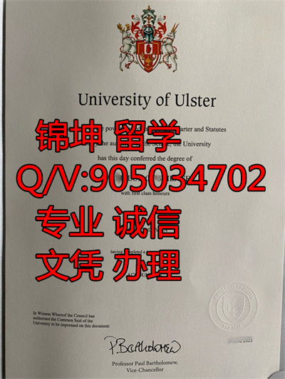 ���˹�ش�ѧ��ƾ��Ulster University Diploma
