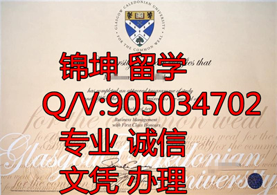 ����˹�翨�������Ǵ�ѧ��ƾ��Diploma from the University of Glasg