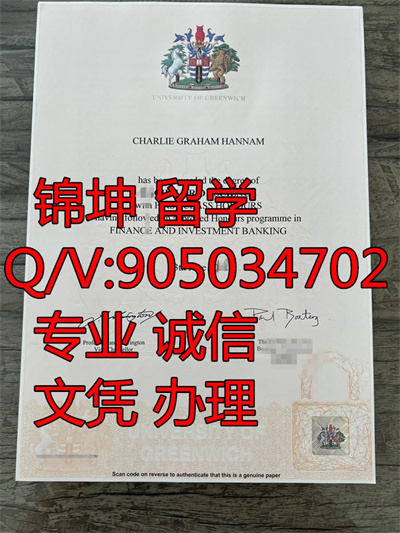 �������δ�ѧ��ƾ��Diploma from Greenwich University