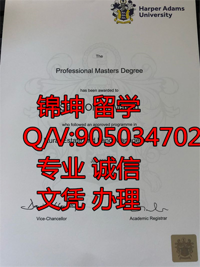 �����ǵ�˹��ѧѧԺ��ҵ֤��Diploma from Hubble Adams University