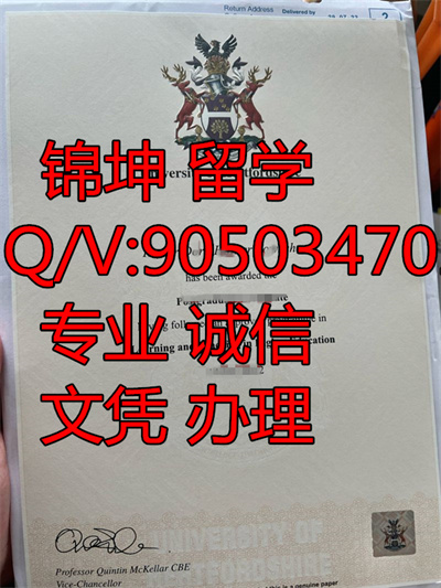 ���ظ��´�ѧ��ƾ��Diploma from Hertford University