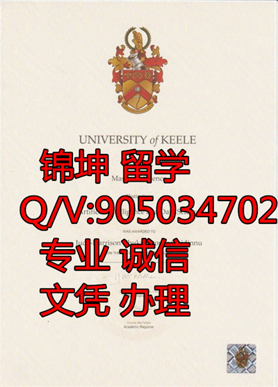 ������ѧ��ƾ��Diploma from Kiel University