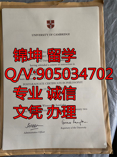���Ŵ�ѧ��ƾ��Cambridge University Diploma