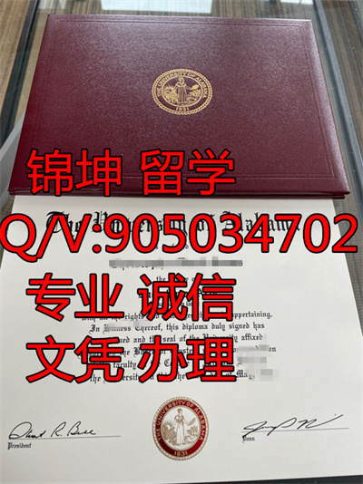 ����������ѧ��ƾ��Diploma from the University of Alabama