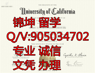 ���ݴ�ѧʥ��³�ȷ�У��ƾ��Diploma from University of California