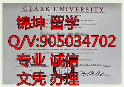 �����˴�ѧ��ƾ��Clark University Diploma