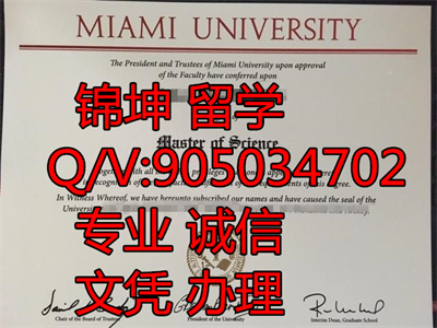 ܴѧƾDiploma from the University of Miami