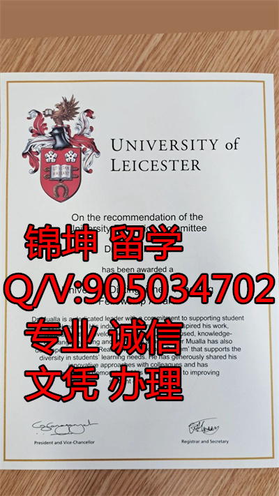 ˹شѧƾDiploma from Leicester University