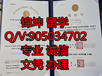�ɾ��ݴ�ѧ��ҵ֤,Graduation Certificate of Chengjunguan Un
