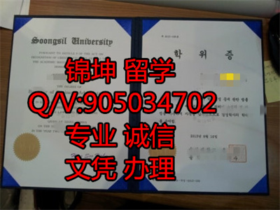 ��ʵ��ѧ��ҵ֤,Graduation Certificate of Chongshi Univers